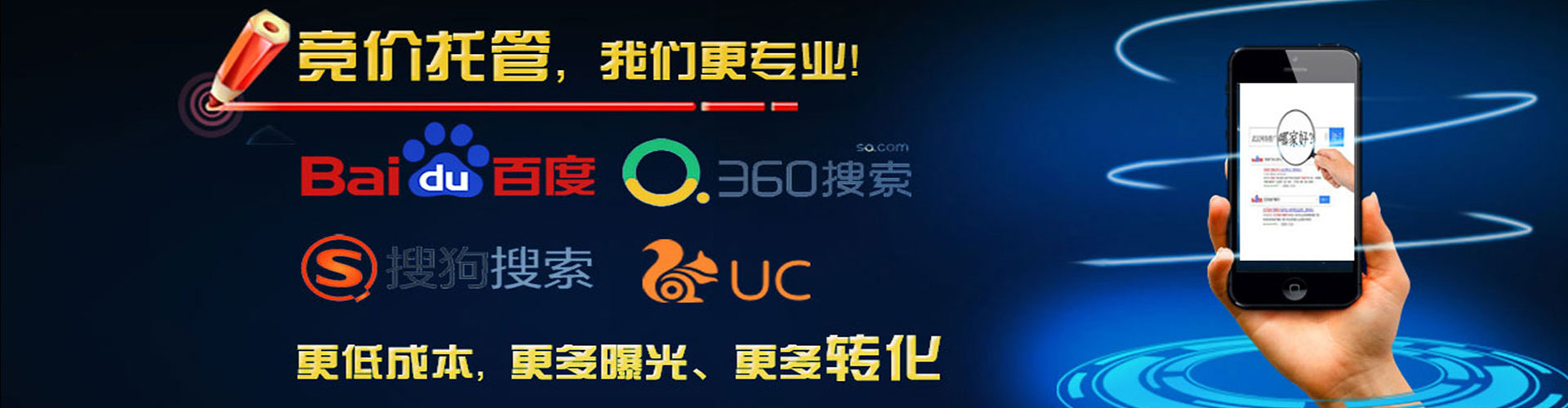 德庆百度竞价开户