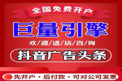 百度SEM在旅游行业的应用及效果展示
